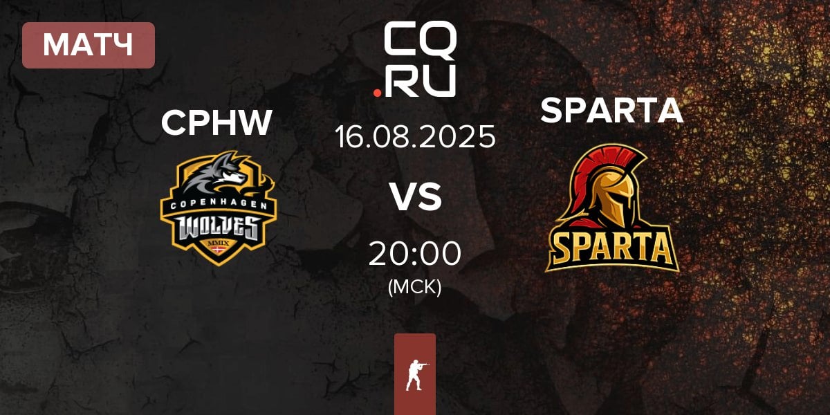 Матч Copenhagen Wolves CPHW vs SPARTA | 16.08