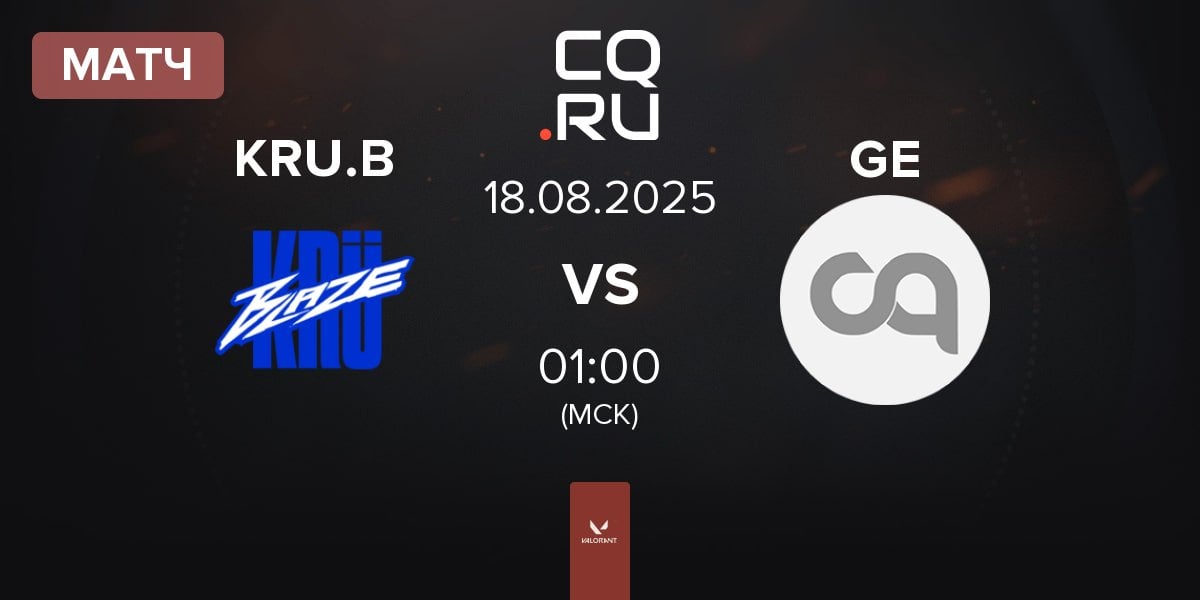 Матч KRÜ Blaze KRU.B vs Gold Evictix GE | 18.08