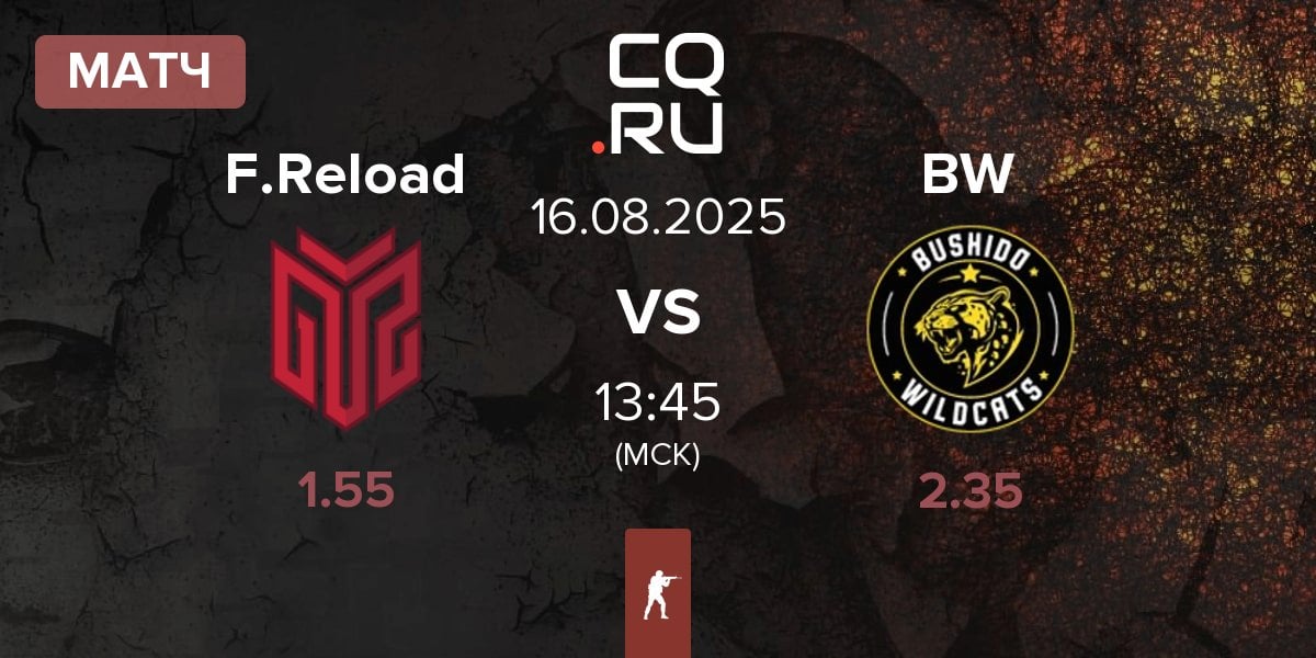Матч FORZE Reload F.Reload vs Bushido Wildcats BW | 16.08