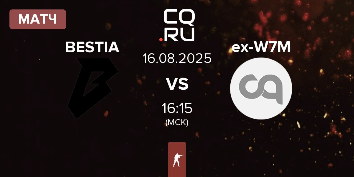 Матч BESTIA vs ex-W7M | 16.08