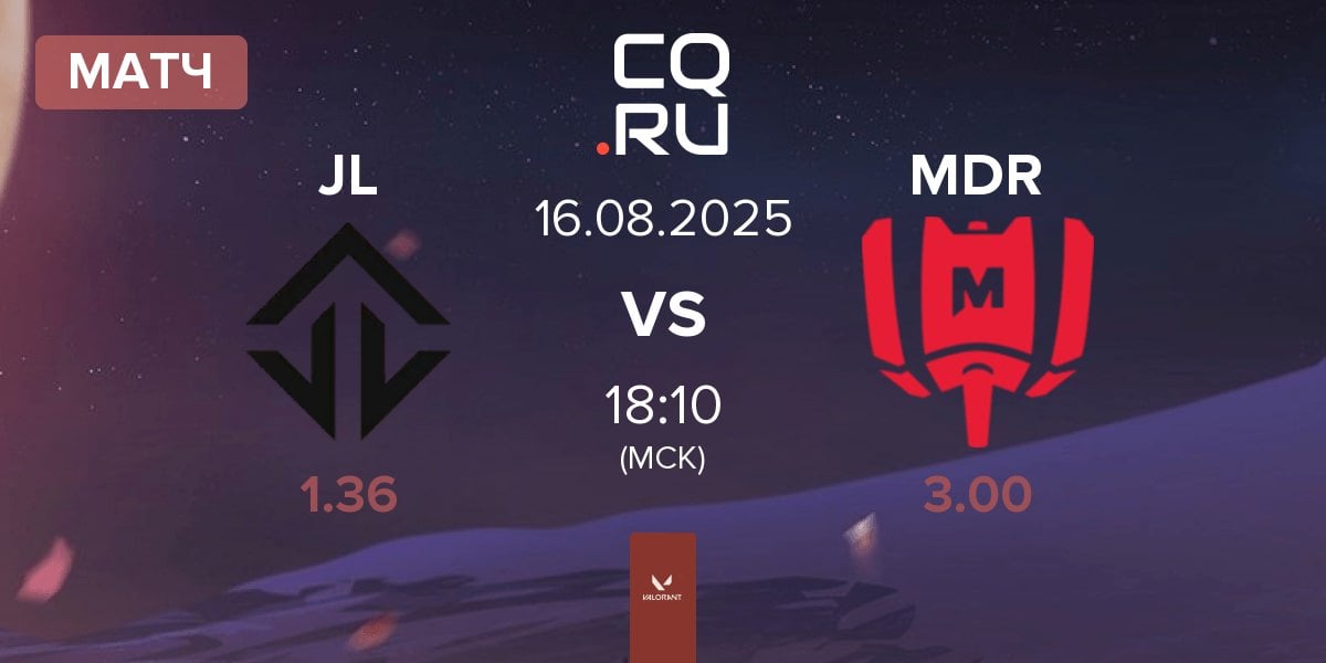 Матч Joblife JL vs Mandatory MDR | 16.08