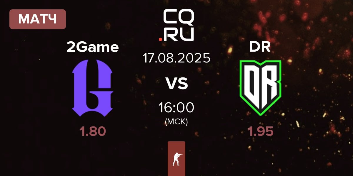 Матч 2GAME 2Game vs Dusty Roots DR | 17.08