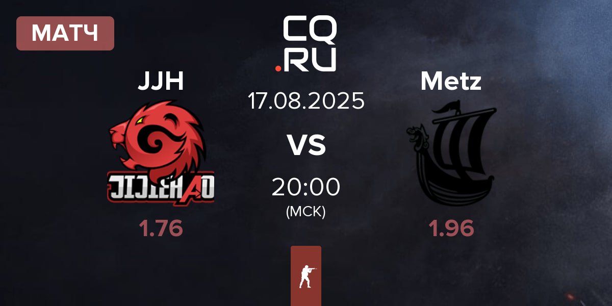 Матч JiJieHao JJH vs Metizport Metz | 17.08