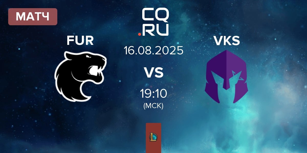 Матч FURIA Esports FUR vs Vivo Keyd Stars VKS | 16.08