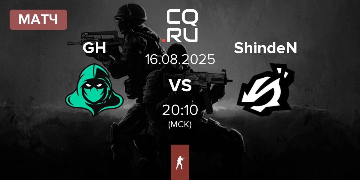 Матч Game Hunters GH vs ShindeN | 16.08