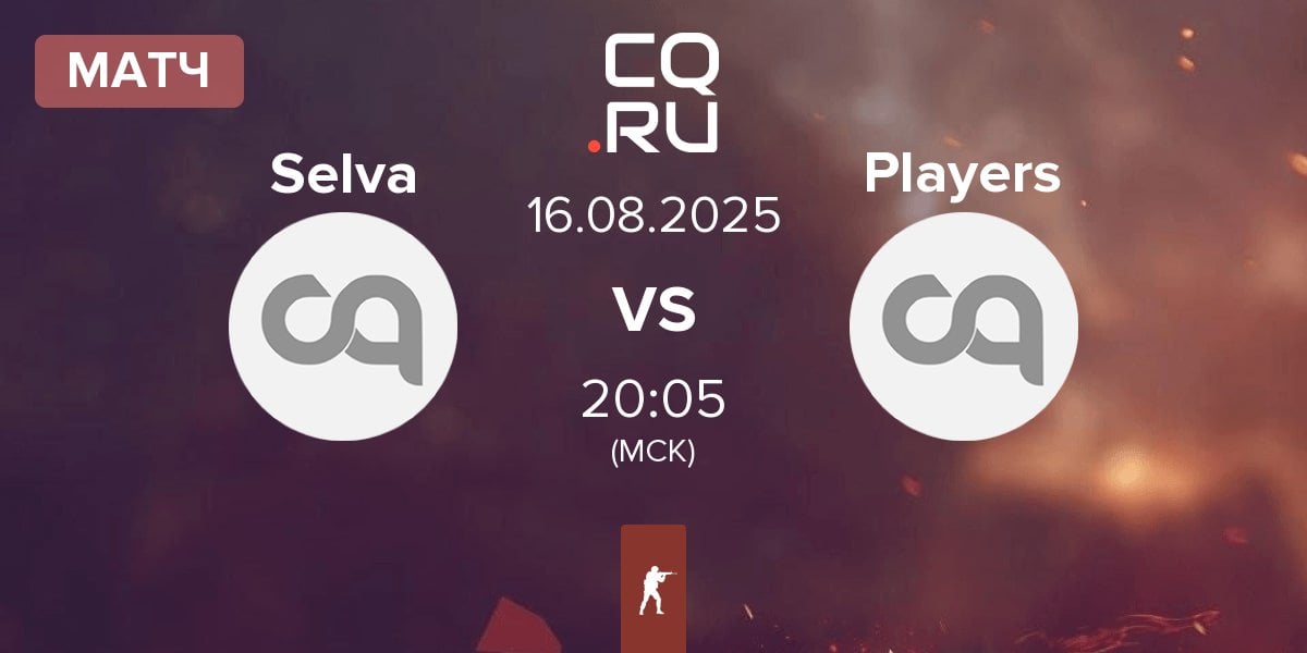 Матч Selva vs Players | 16.08