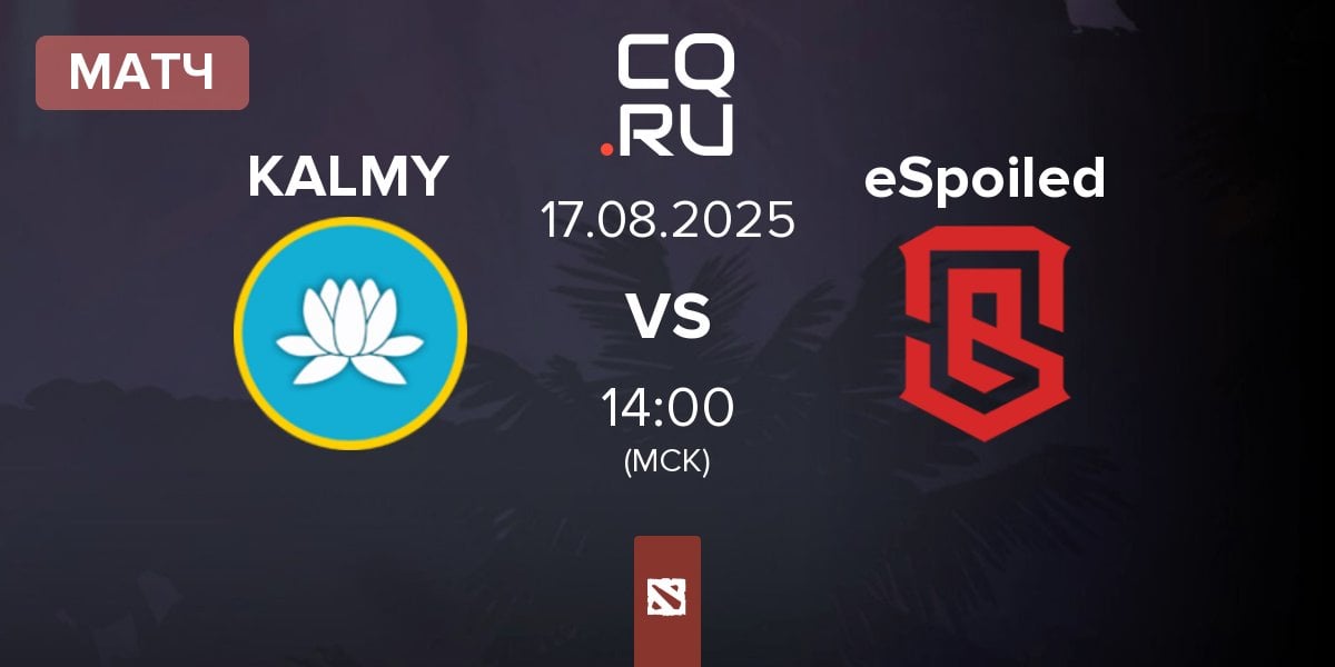 Матч Kalmychata KALMY vs eSpoiled | 17.08
