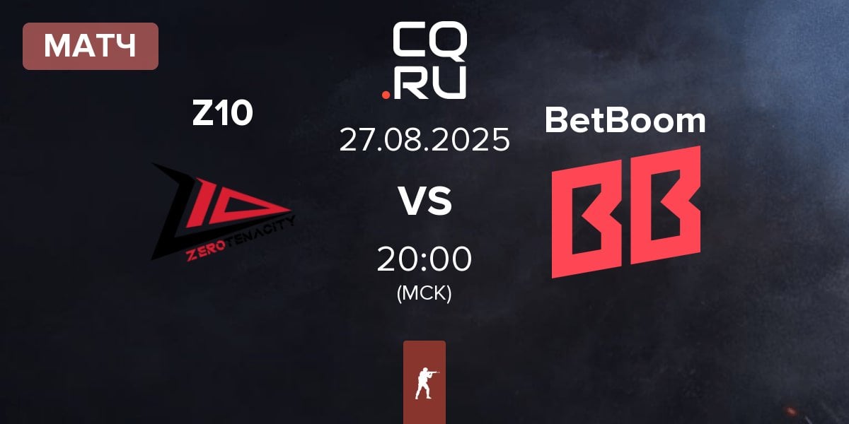 Матч Zero Tenacity Z10 vs BetBoom | 27.08