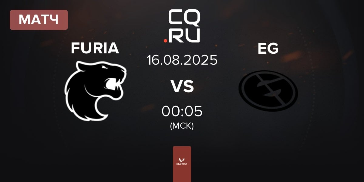 Матч FURIA Esports FURIA vs Evil Geniuses EG | 16.08