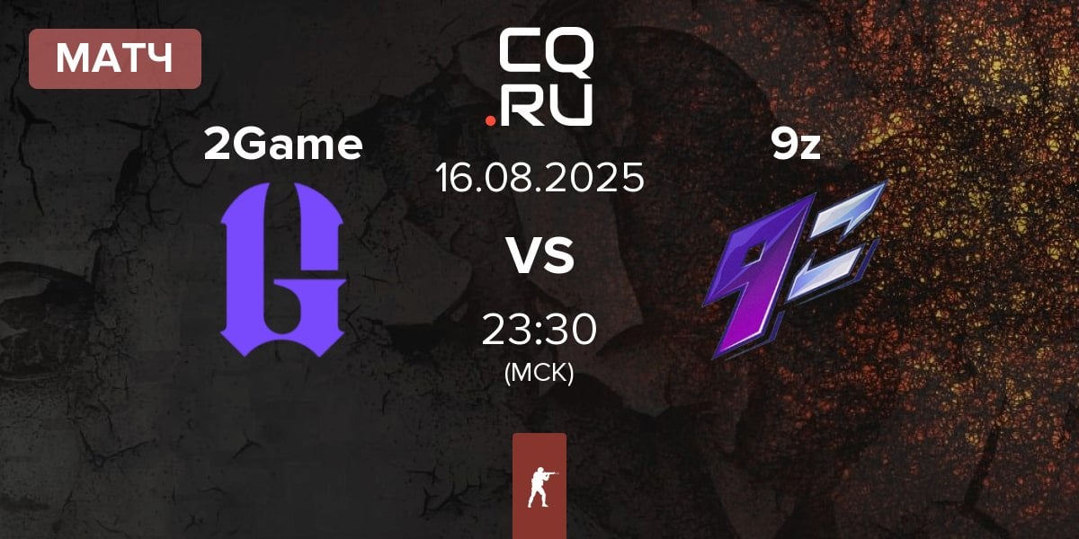 Матч 2GAME 2Game vs 9z Team 9z | 16.08