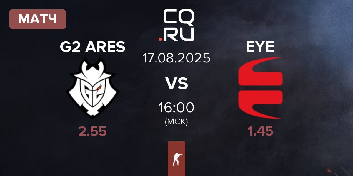 Матч G2 Ares G2 ARES vs EYEBALLERS EYE | 17.08