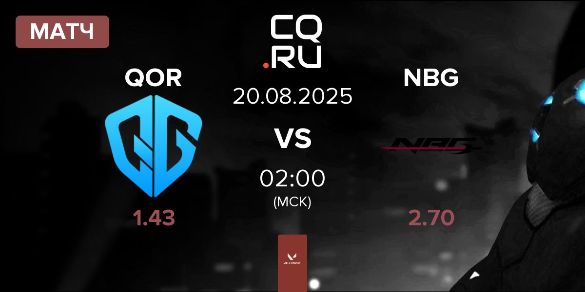 Матч QoR QOR vs Nightblood Gaming NBG | 20.08
