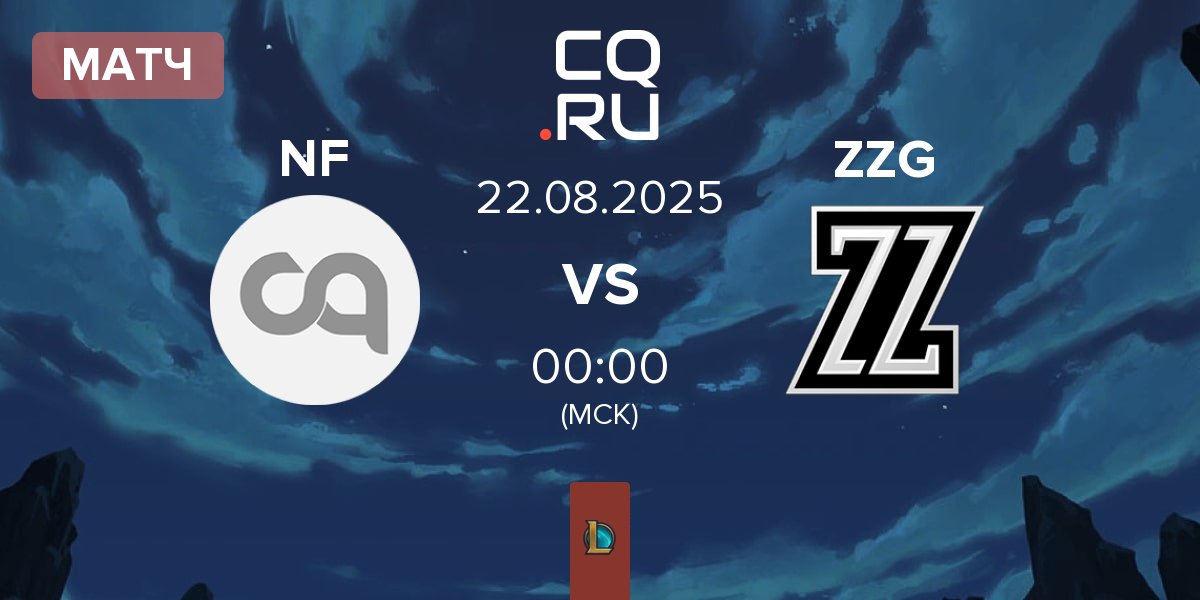 Матч NORTHS FURY NF vs ZeroZone Gaming ZZG | 22.08
