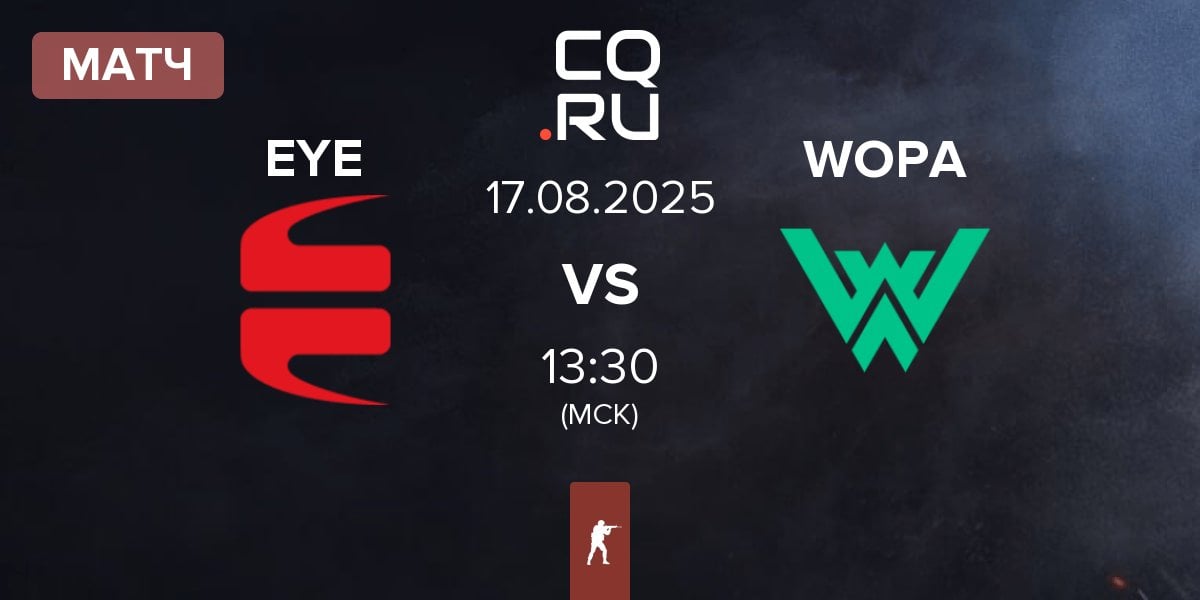 Матч EYEBALLERS EYE vs WOPA Esport WOPA | 17.08