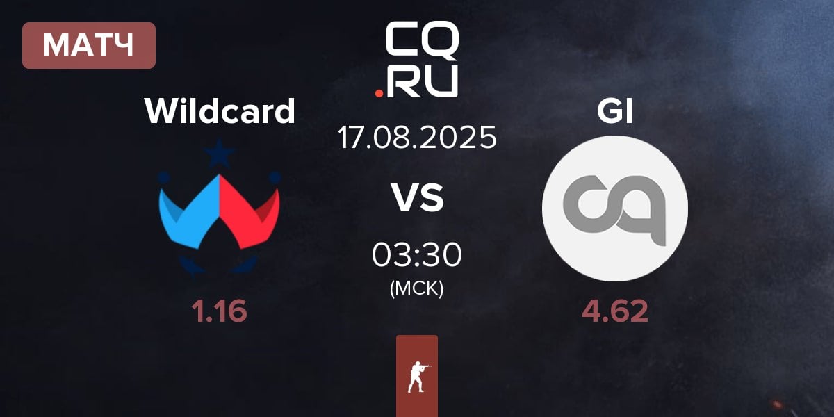 Матч Wildcard Gaming Wildcard vs Getting Info GI | 17.08