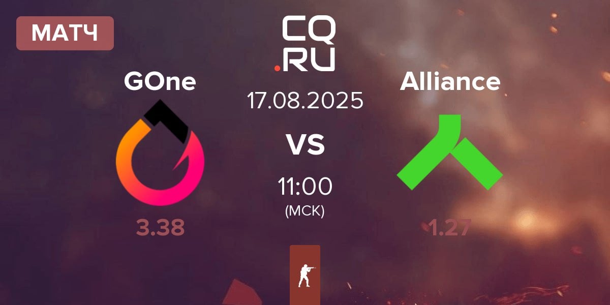 Матч GenOne GOne vs Alliance | 17.08