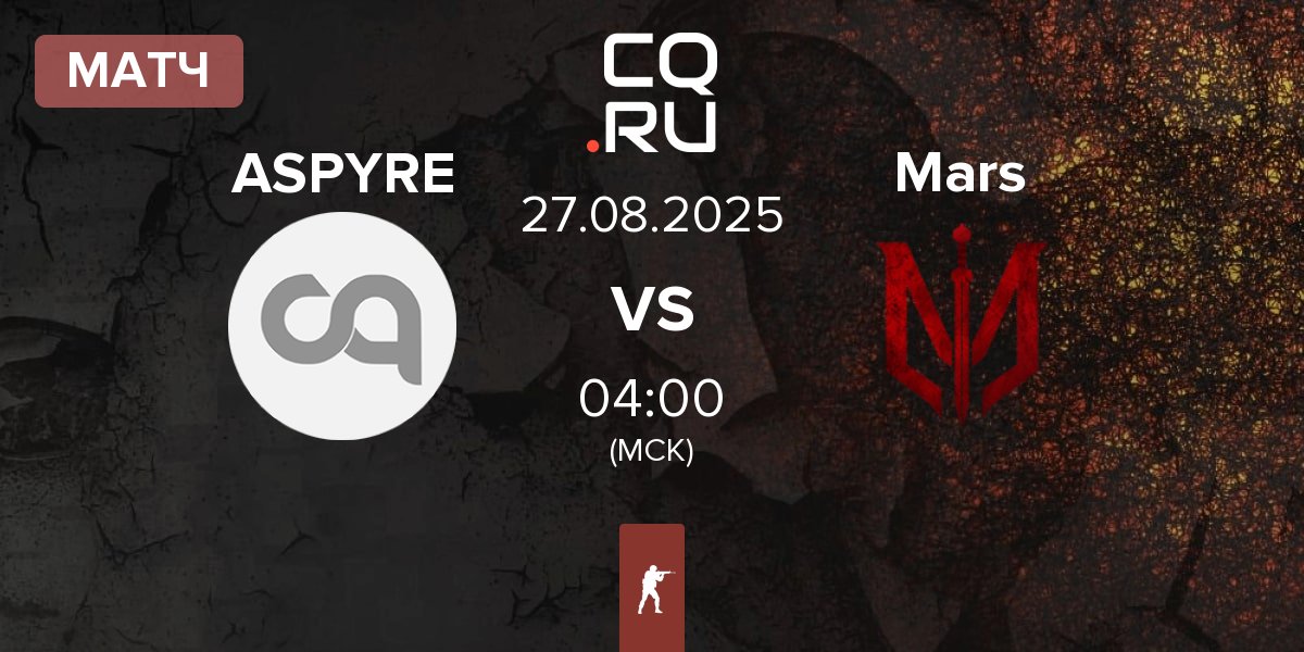 Матч ASPYRE vs Marsborne Mars | 27.08