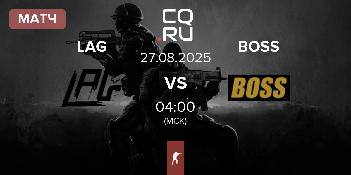 Матч LAG Gaming LAG vs BOSS | 27.08