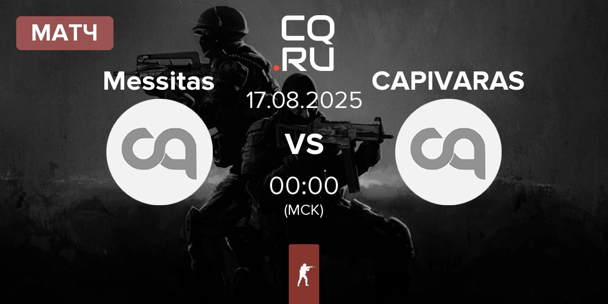 Матч Messitas vs CAPIVARAS | 17.08