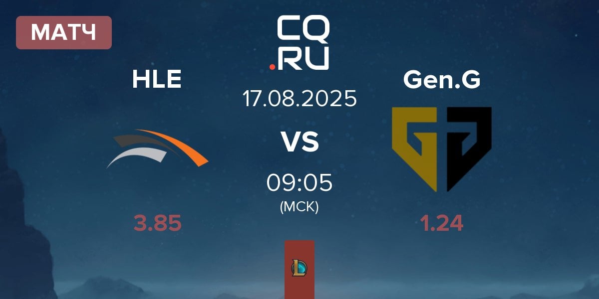 Матч Hanwha Life Esports HLE vs Gen.G Esports Gen.G | 17.08