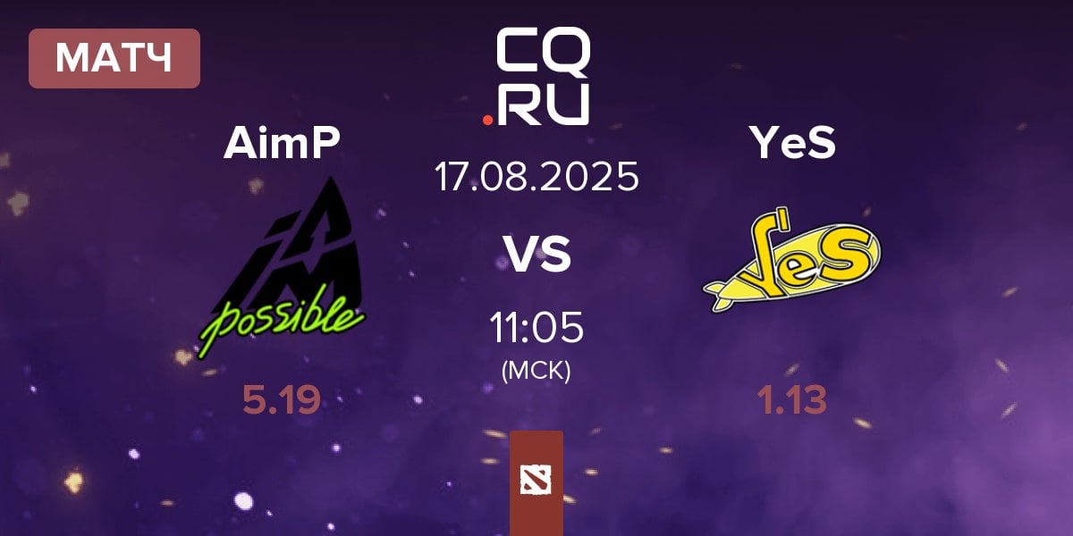 Матч Aim Possible AimP vs Yellow Submarine YeS | 17.08