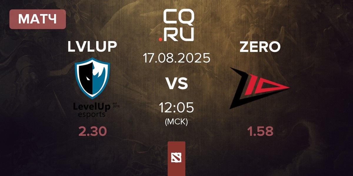 Матч Level UP LVLUP vs Zero Tenacity ZERO | 17.08