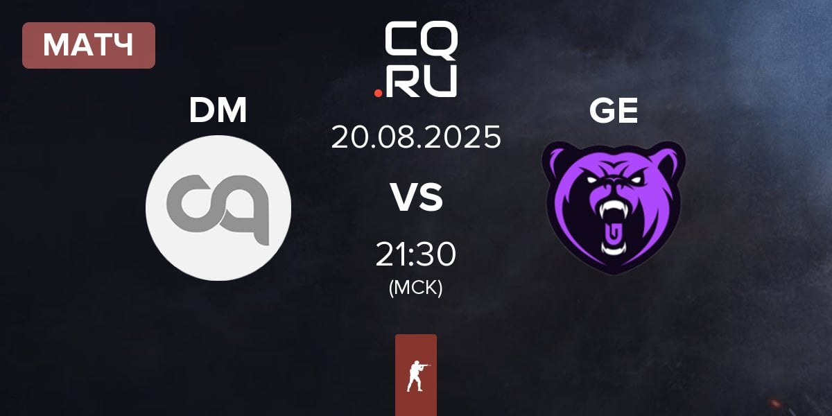Матч Dripmen DM vs Glitchtech Esports GE | 20.08