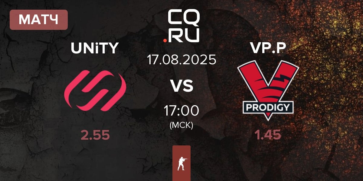 Матч UNiTY Esports UNiTY vs VP.Prodigy VP.P | 17.08