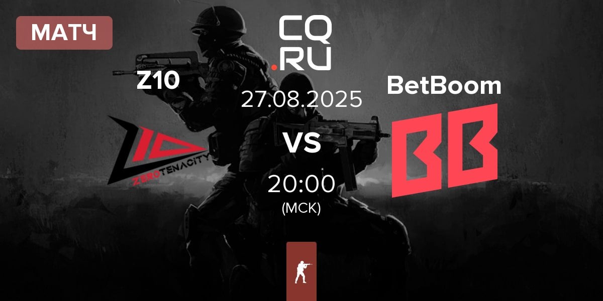 Матч Zero Tenacity Z10 vs BetBoom | 27.08