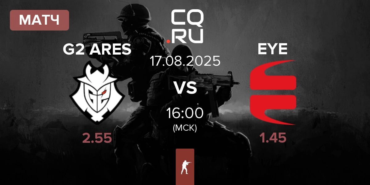 Матч G2 Ares G2 ARES vs EYEBALLERS EYE | 17.08