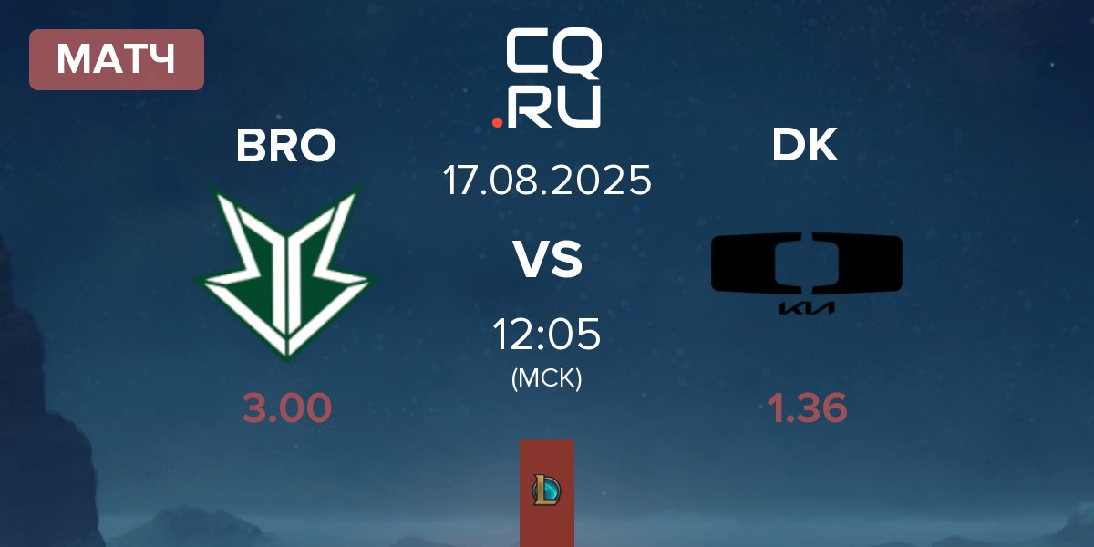 Матч OKSavingsBank BRION BRO vs Dplus KIA DK | 17.08