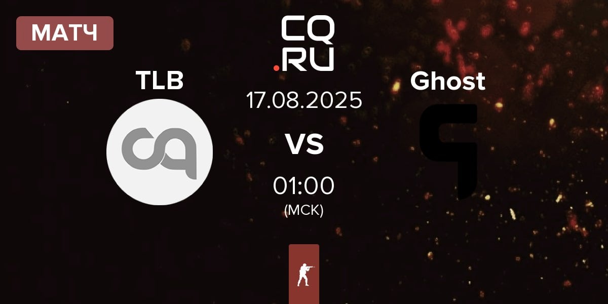 Матч The Little Bocks TLB vs Ghost Gaming Ghost | 17.08
