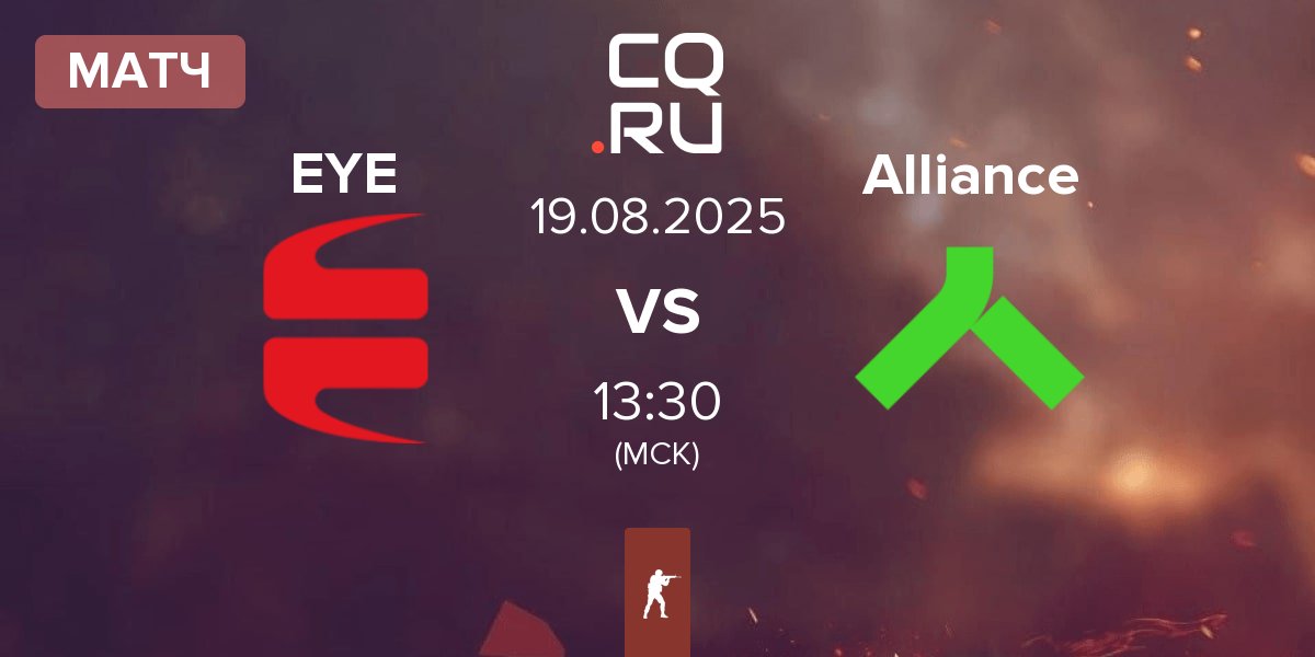 Матч EYEBALLERS EYE vs Alliance | 19.08