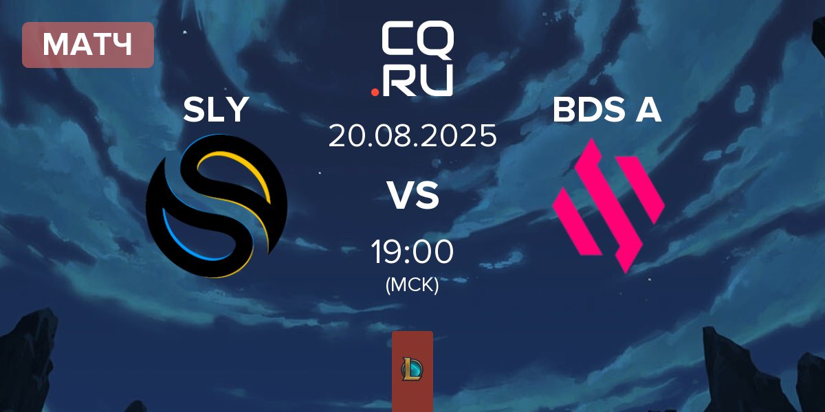 Матч Solary SLY vs Team BDS Academy BDS A | 20.08