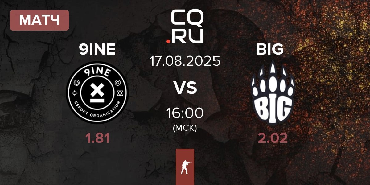 Матч 9INE vs BIG BIG | 17.08