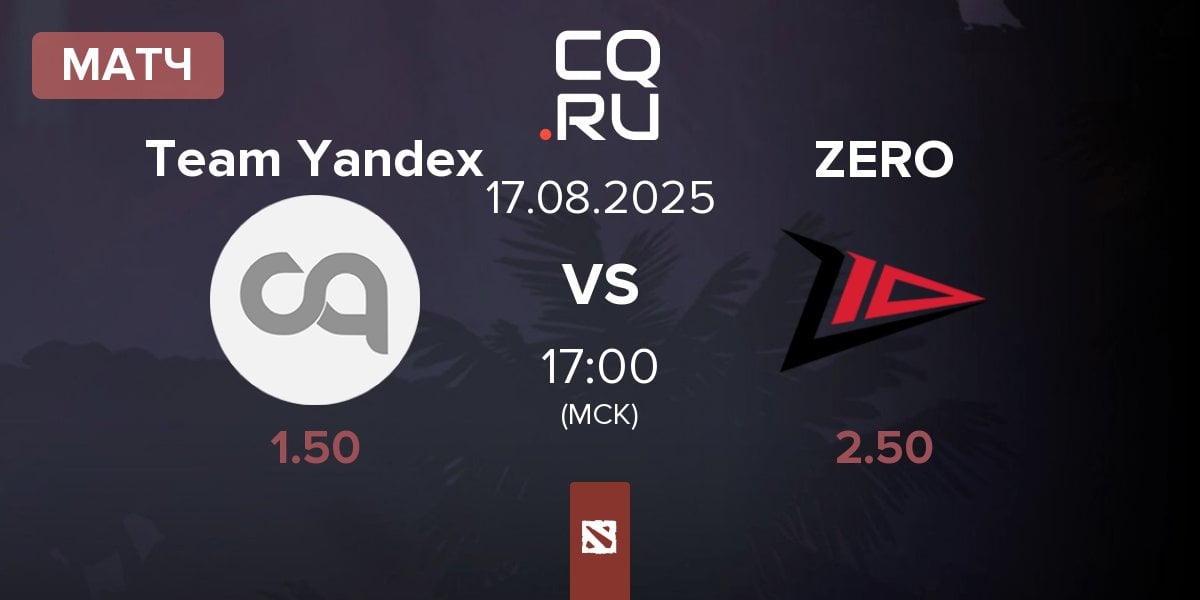 Матч Team Yandex vs Zero Tenacity ZERO | 17.08