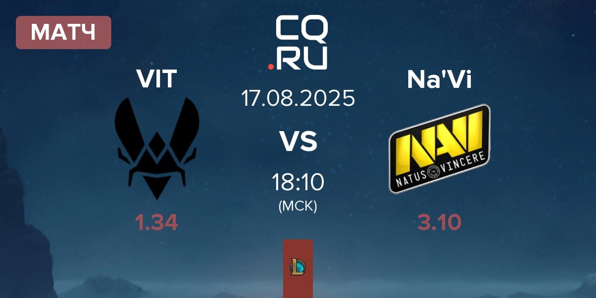 Матч Team Vitality VIT vs Natus Vincere Na'Vi | 17.08