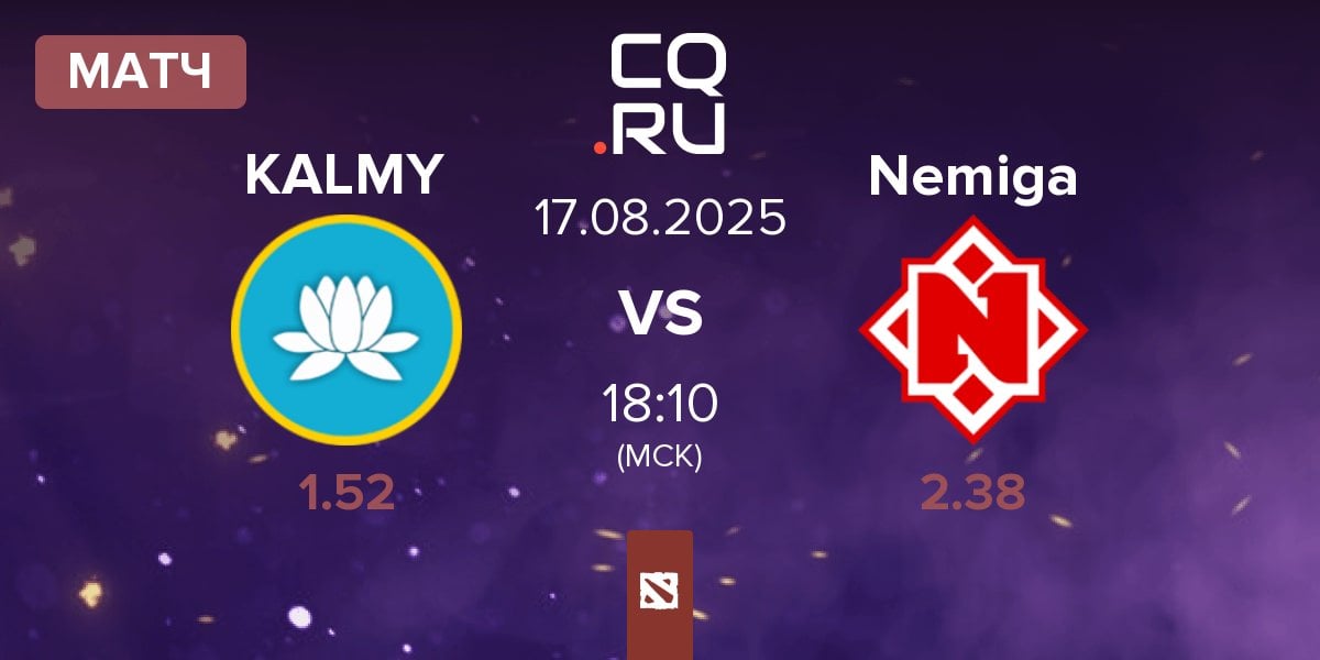 Матч Kalmychata KALMY vs Nemiga Gaming Nemiga | 17.08
