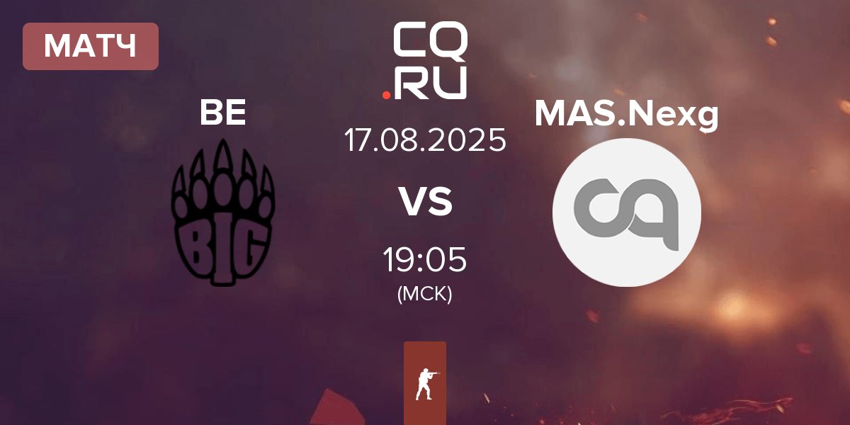 Матч BIG EQUIPA BE vs MASONIC NexGen MAS.Nexg | 17.08