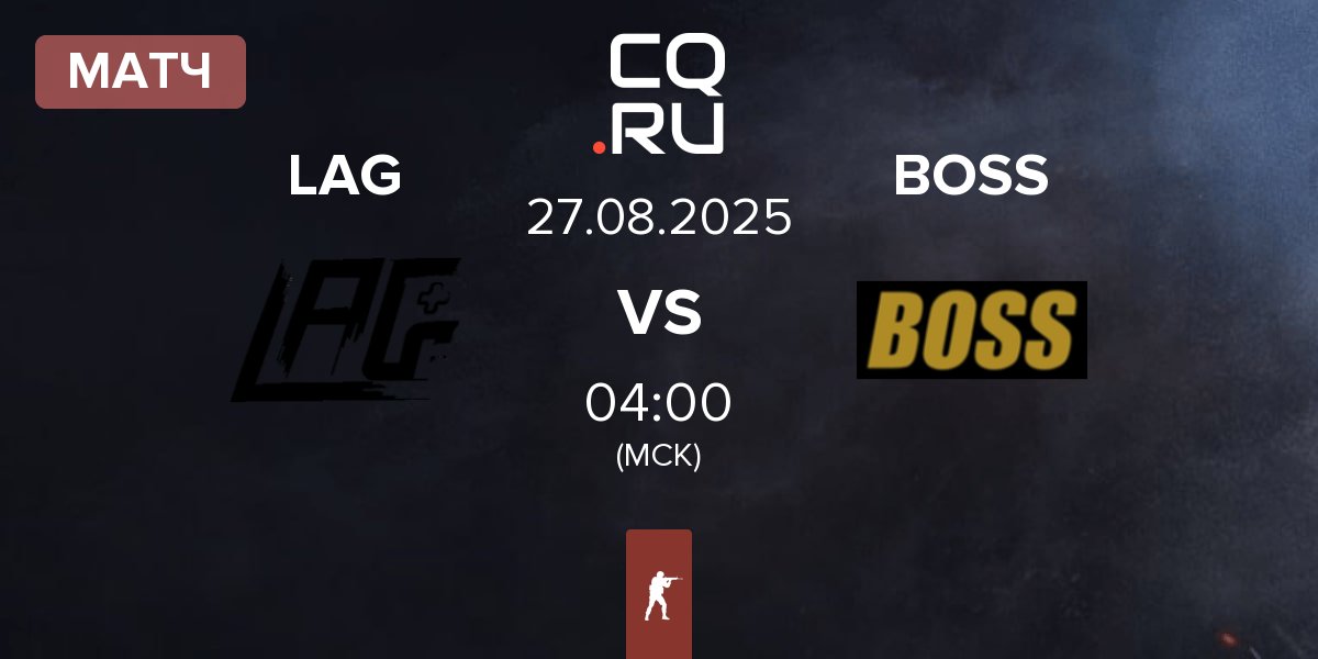 Матч LAG Gaming LAG vs BOSS | 27.08
