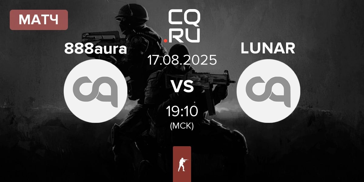 Матч 888aura vs LUNAR | 17.08