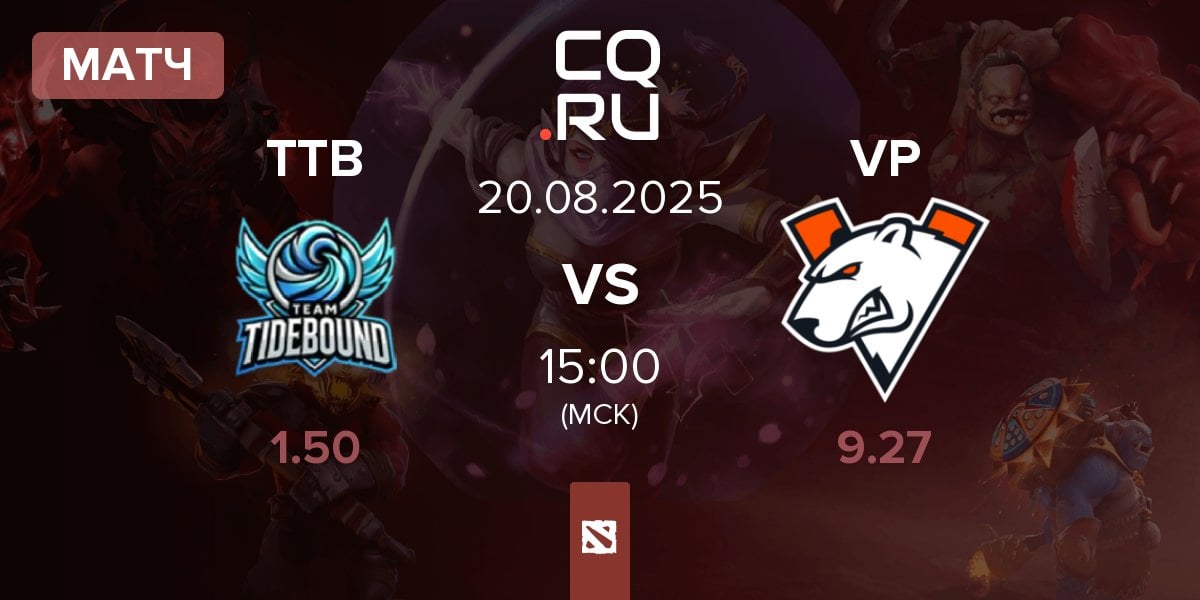 Матч Team TideBound TTB vs Virtus.pro VP | 20.08