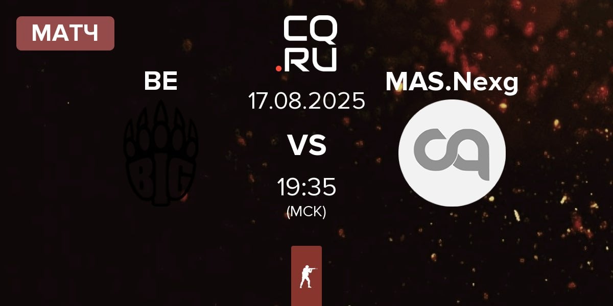 Матч BIG EQUIPA BE vs MASONIC NexGen MAS.Nexg | 17.08