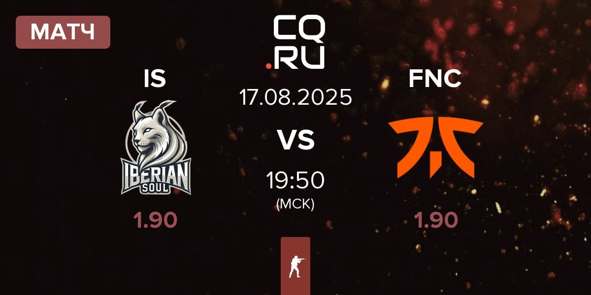 Матч Iberian Soul IS vs Fnatic FNC | 17.08