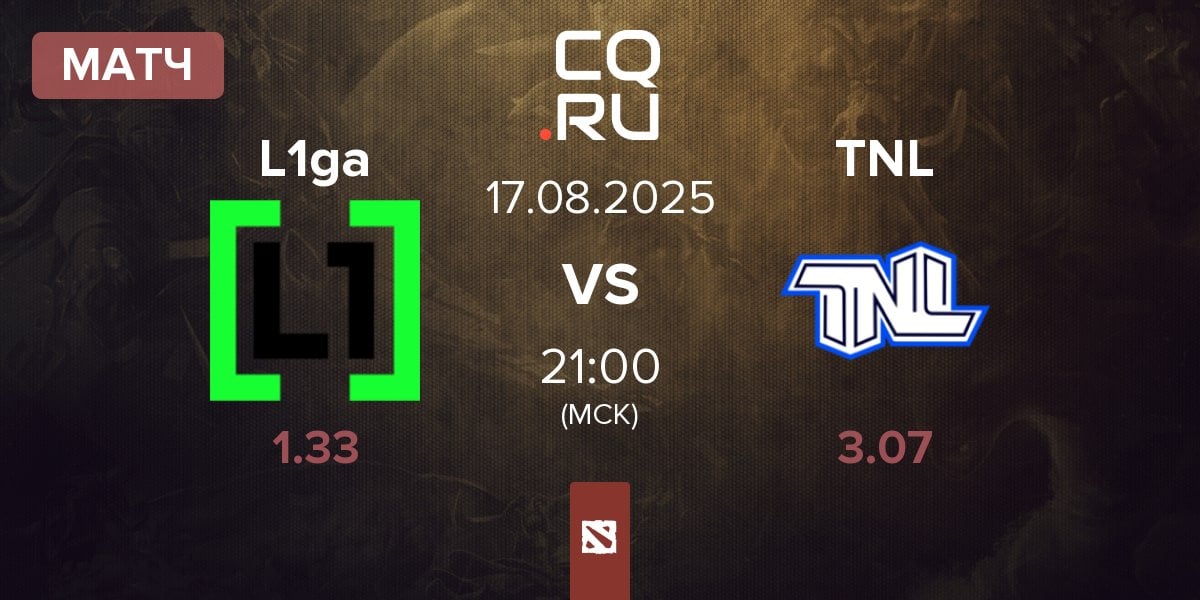 Матч L1ga Team L1ga vs TEAM NEXT LEVEL TNL | 17.08