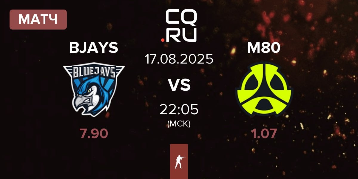 Матч BLUEJAYS BJAYS vs M80 | 17.08