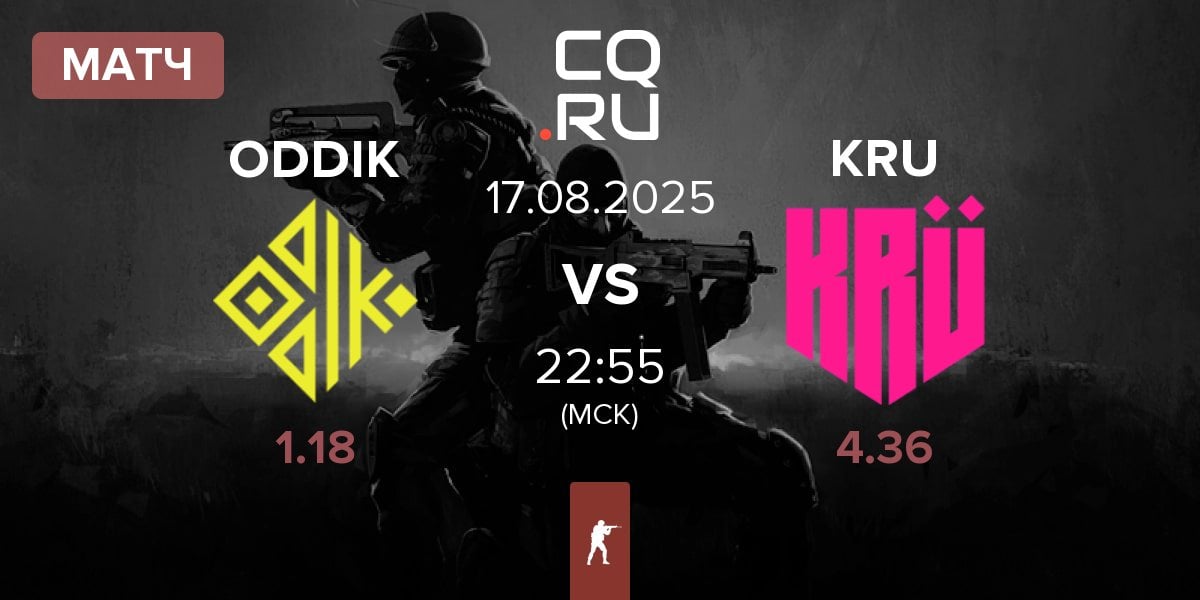 Матч ODDIK vs KRU Esport KRU | 17.08