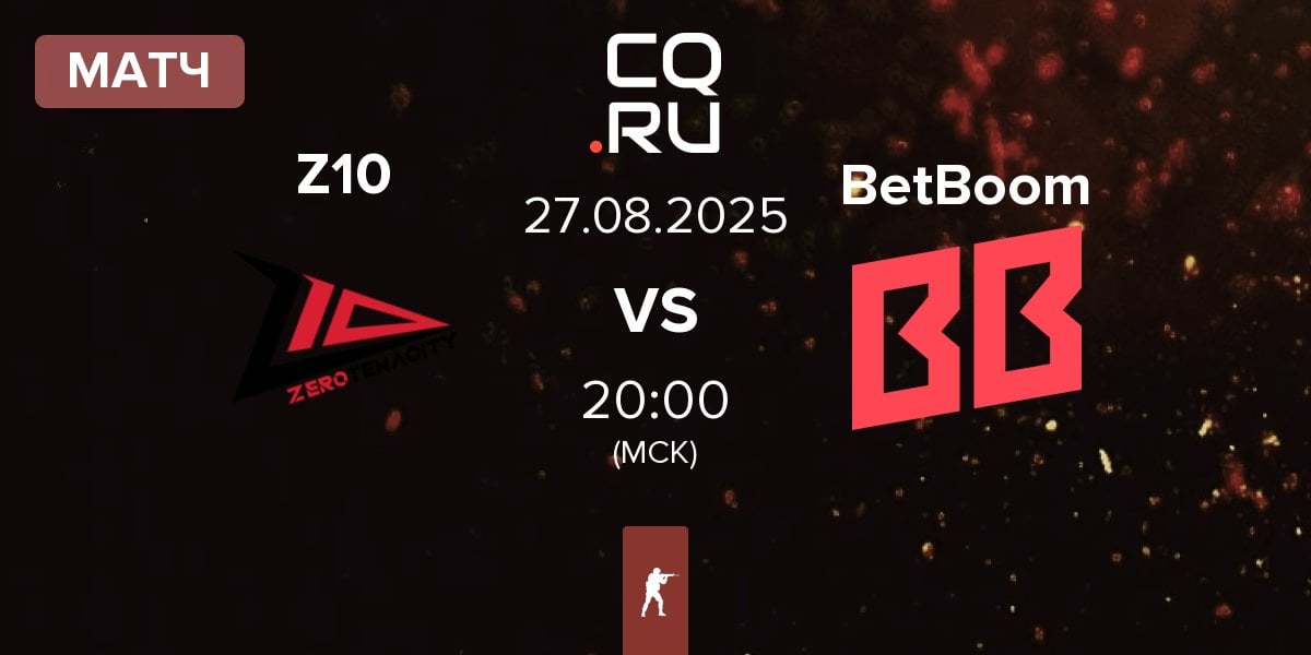 Матч Zero Tenacity Z10 vs BetBoom | 27.08