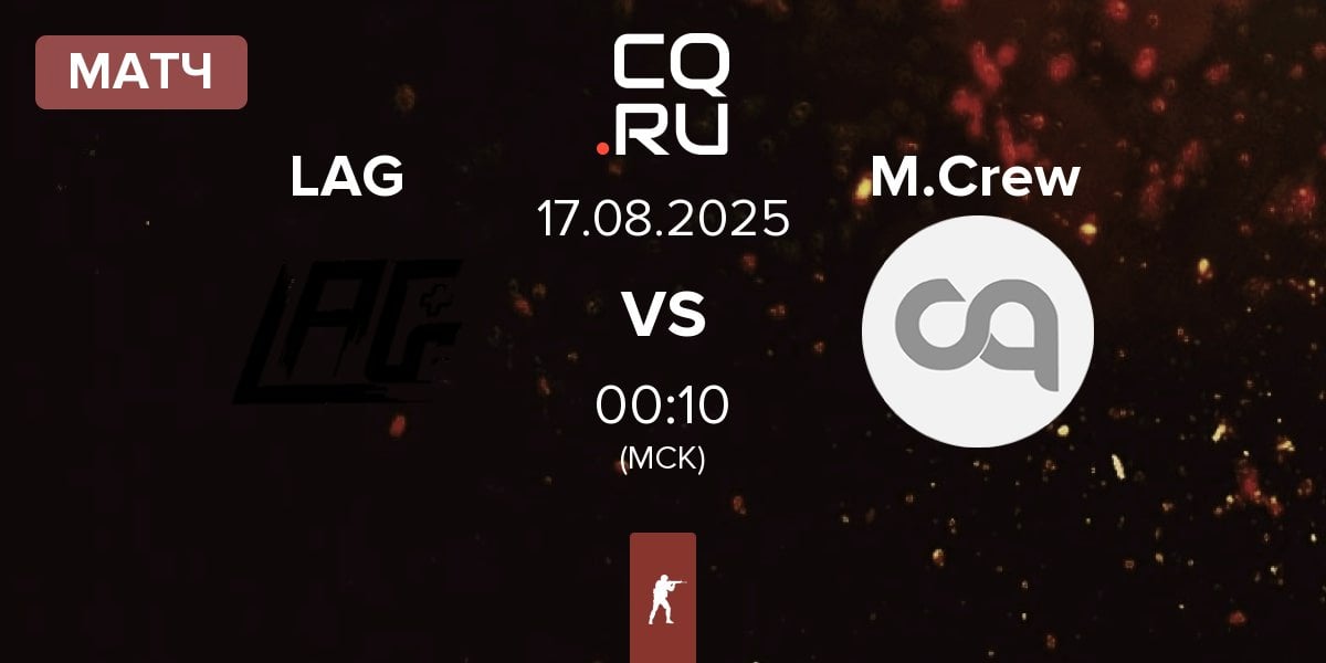 Матч LAG Gaming LAG vs MONEY CREW M.Crew | 17.08