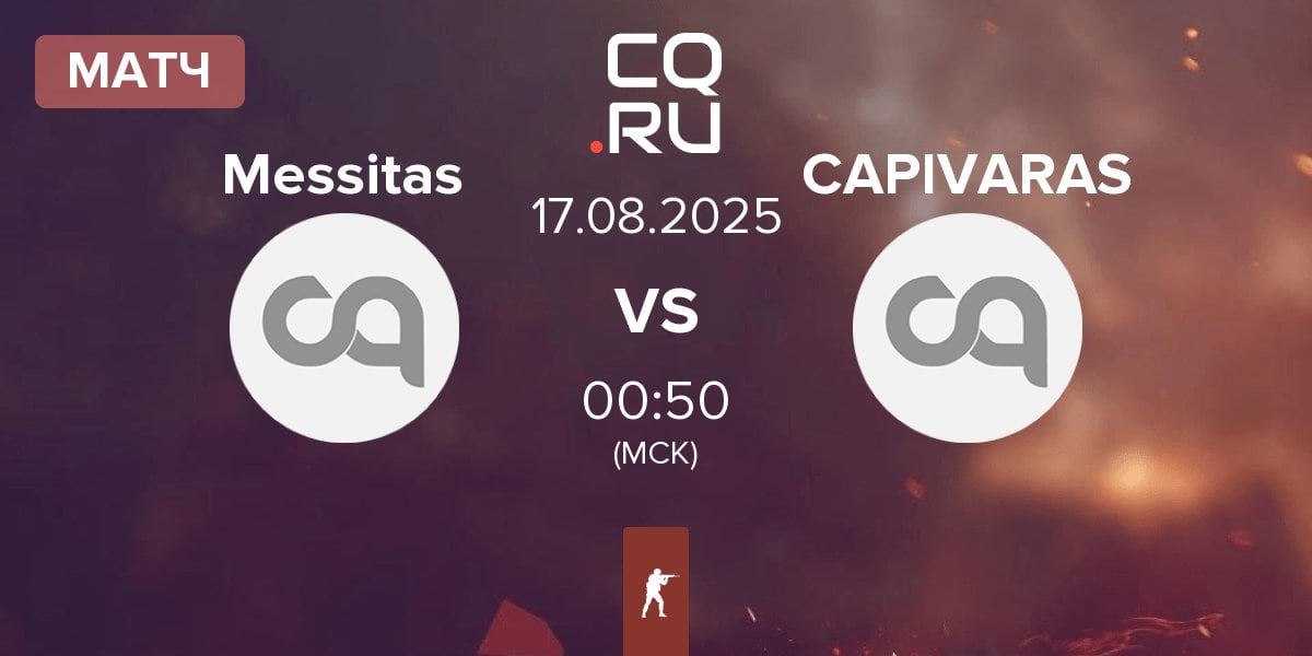 Матч Messitas vs CAPIVARAS | 17.08